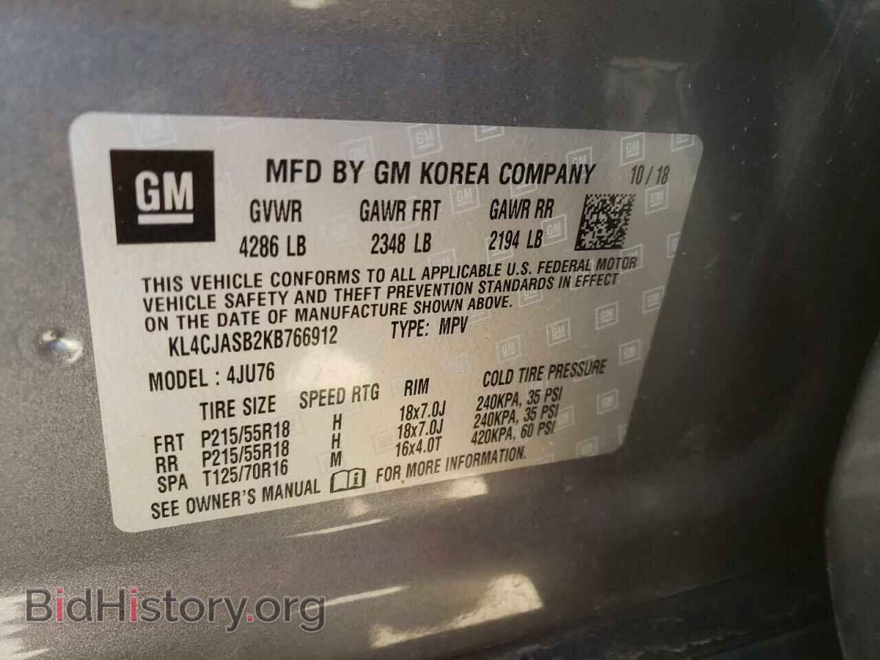 2019 BUICK ENCORE - VIN: KL4CJASB2KB766912 - Photo 13
