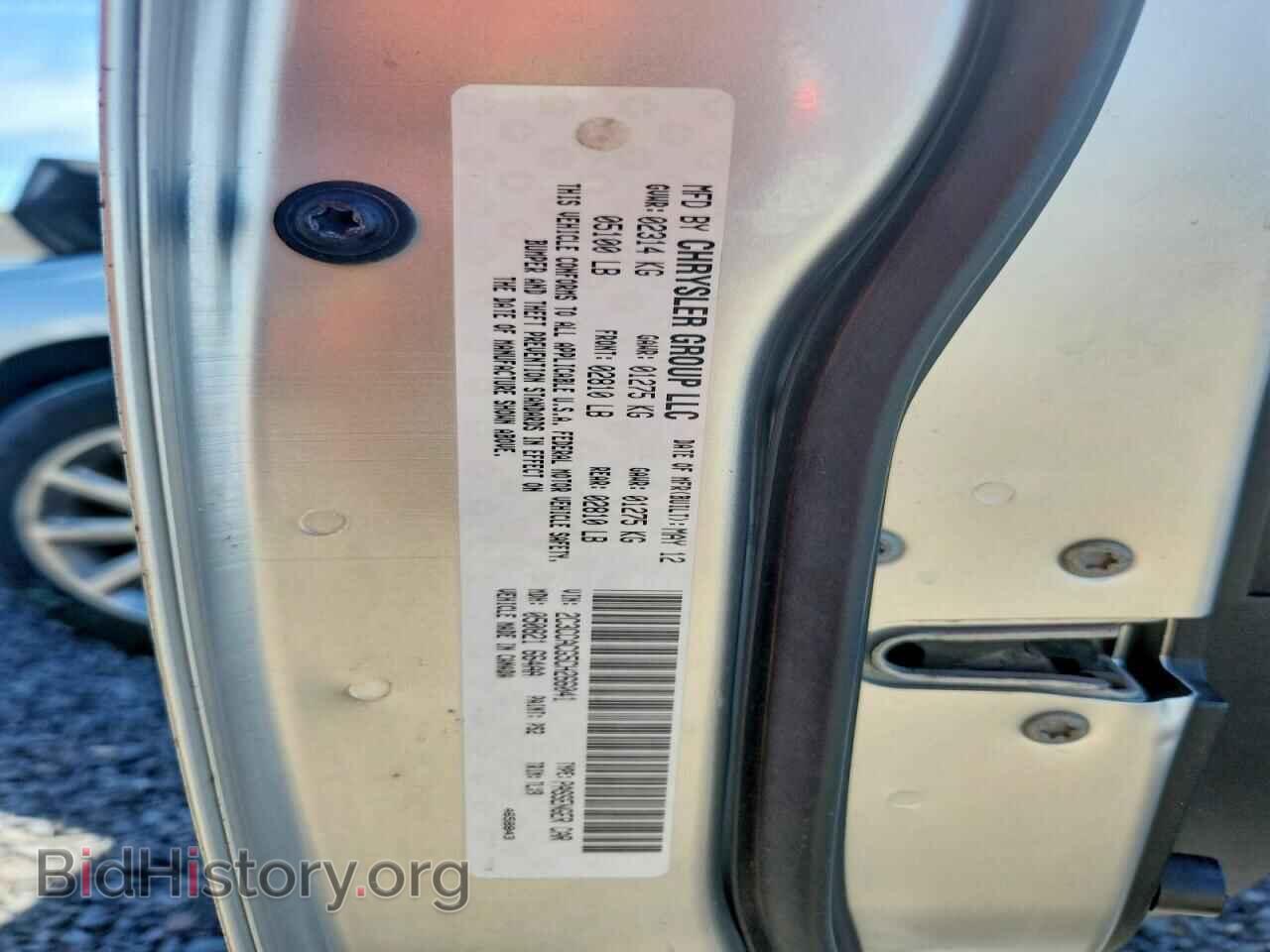2012 CHRYSLER 300 - VIN: 2C3CCACG5CH266041 - Photo 13