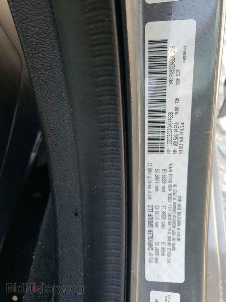 2013 CHRYSLER 200 - VIN: 1C3CCBCG2DN674639 - Фото 12