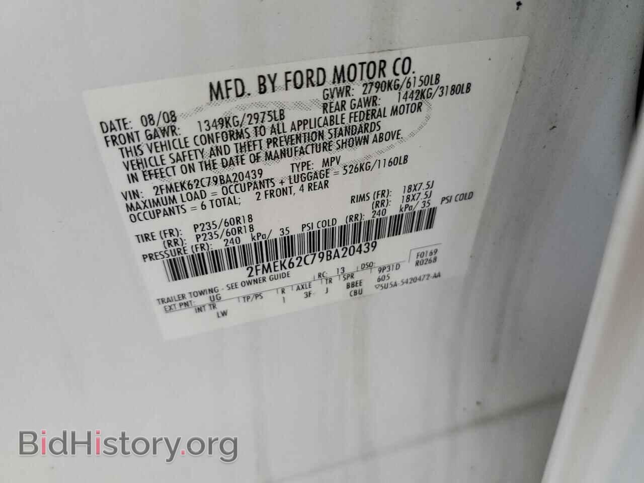 2009 FORD FLEX - VIN: 2FMEK62C79BA20439 - Photo 13