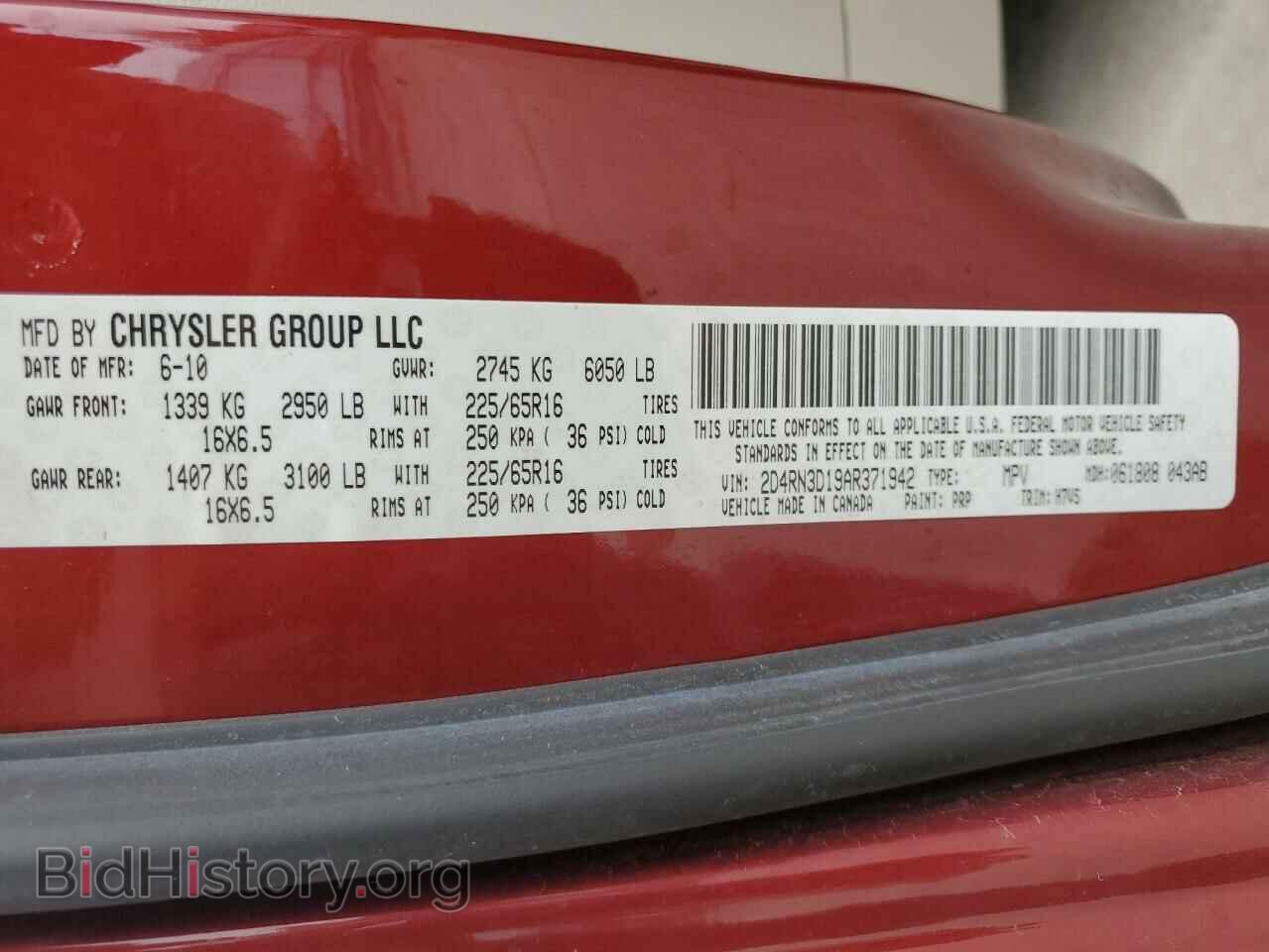 2010 DODGE CARAVAN - VIN: 2D4RN3D19AR371942 - Фото 13