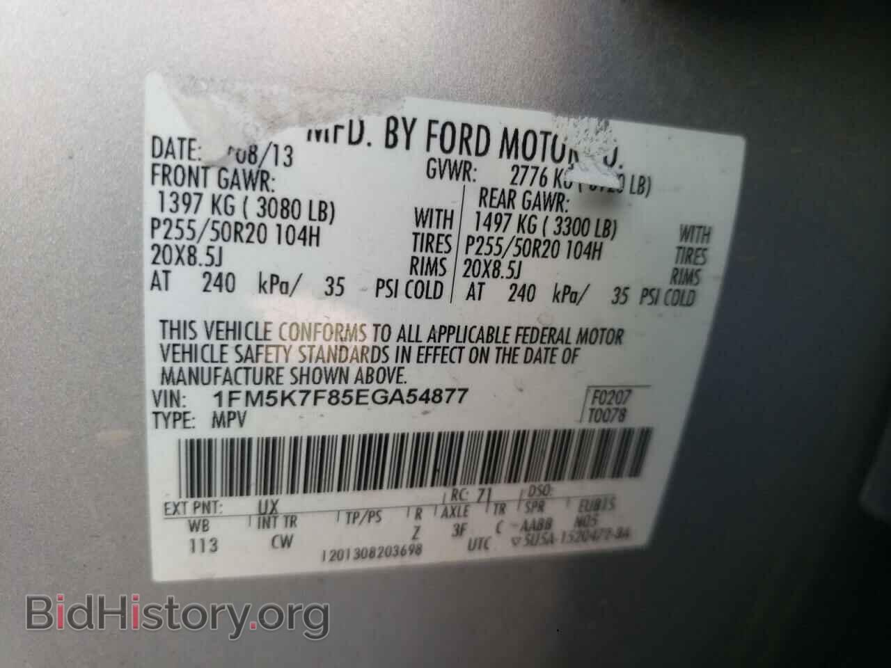 2014 FORD EXPLORER - VIN: 1FM5K7F85EGA54877 - Фото 10