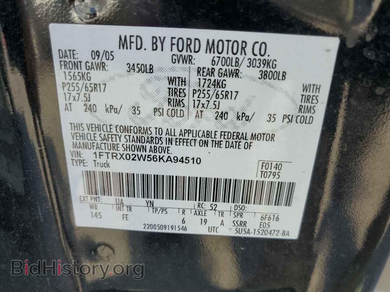 2006 FORD All Models - VIN: 1FTRX02W56KA94510 - Фото 13