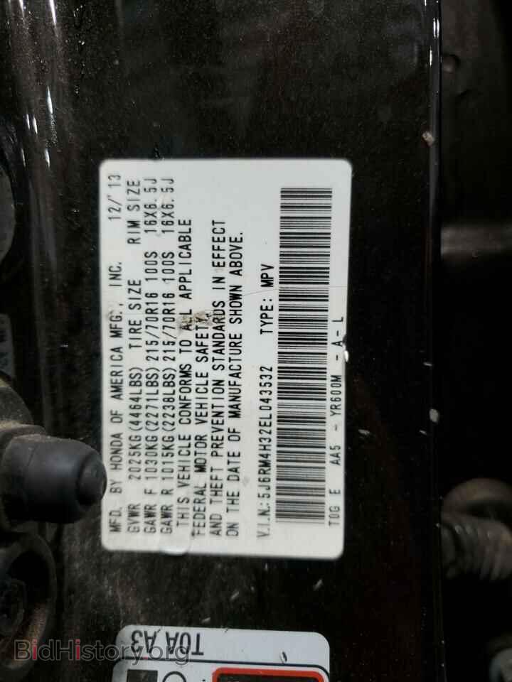2014 HONDA CRV - VIN: 5J6RM4H32EL043532 - Фото 14