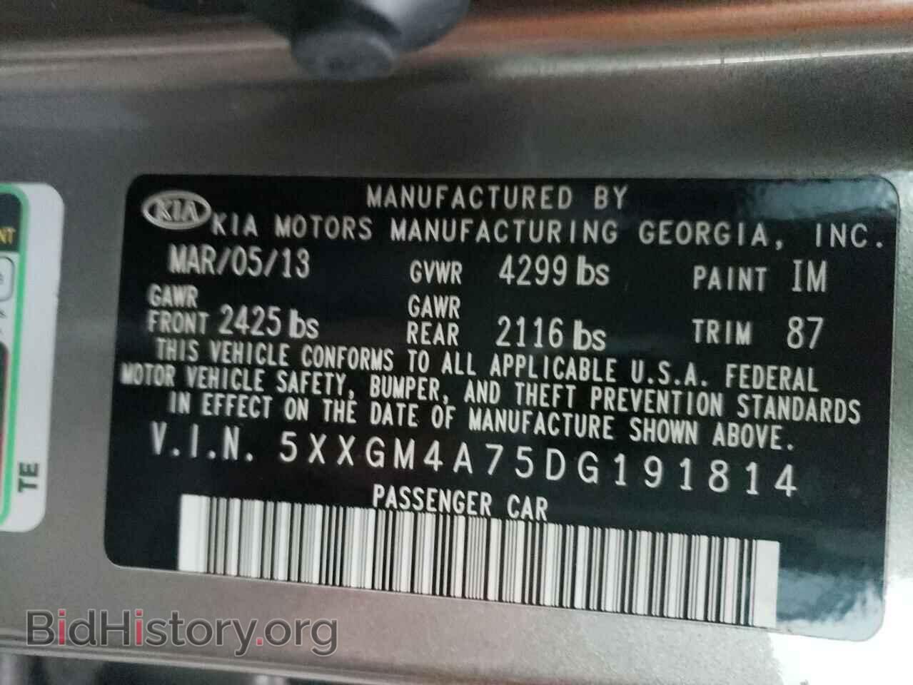 2013 KIA OPTIMA - VIN: 5XXGM4A75DG191814 - Фото 10