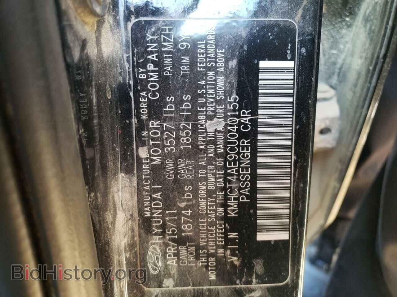 2012 HYUNDAI ACCENT - VIN: KMHCT4AE9CU040155 - Фото 10