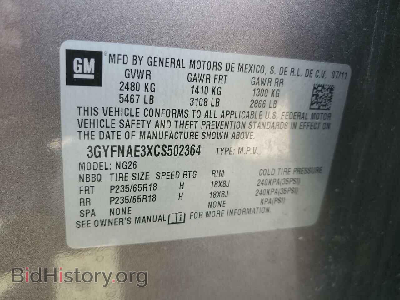 2012 CADILLAC SRX - VIN: 3GYFNAE3XCS502364 - Фото 13