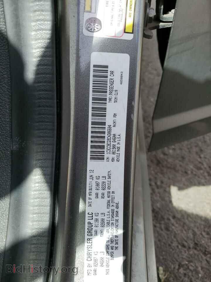 2012 CHRYSLER 200 - VIN: 1C3CCBCG9CN306604 - Фото 12