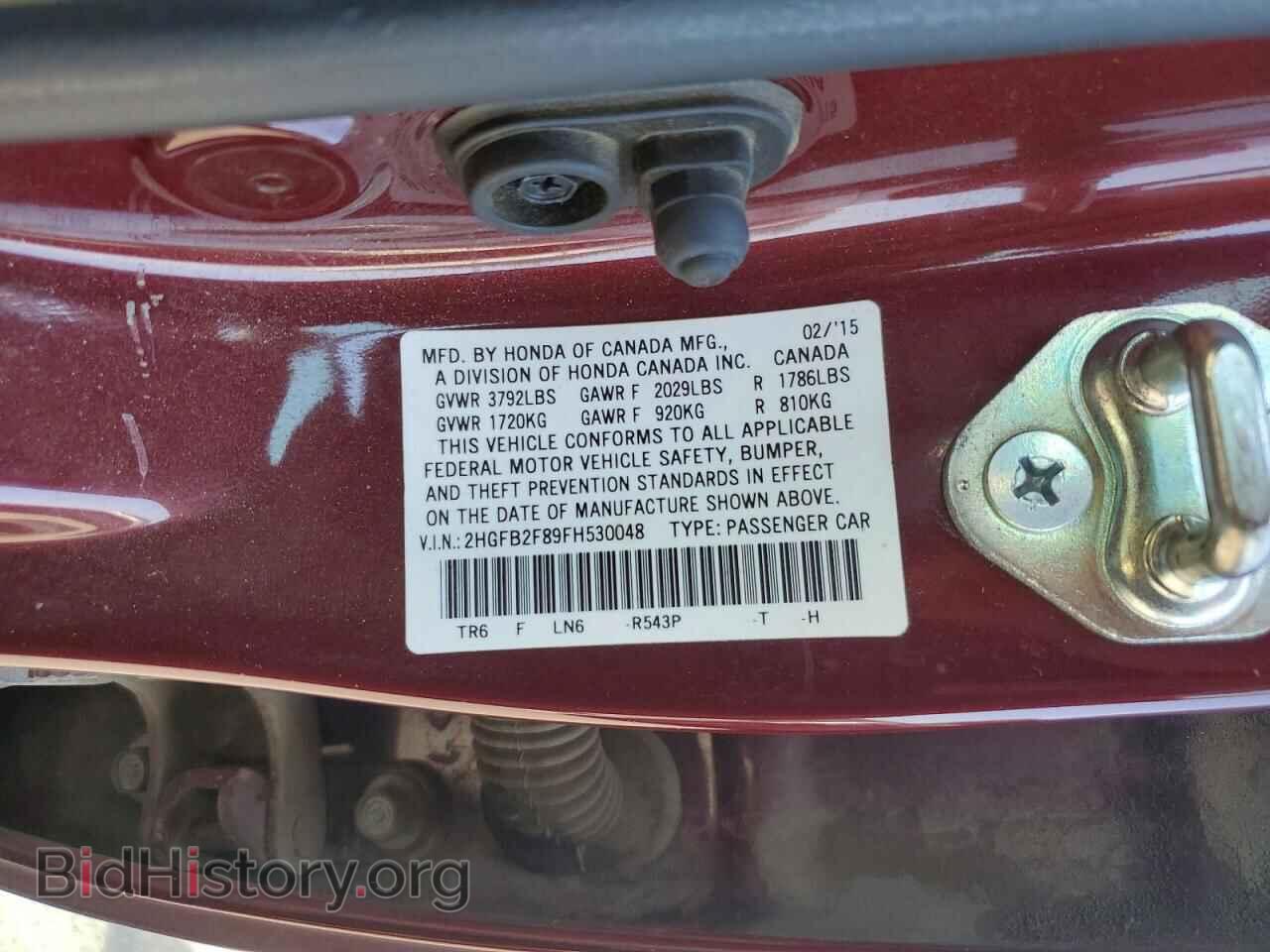 2015 HONDA CIVIC - VIN: 2HGFB2F89FH530048 - Фото 12