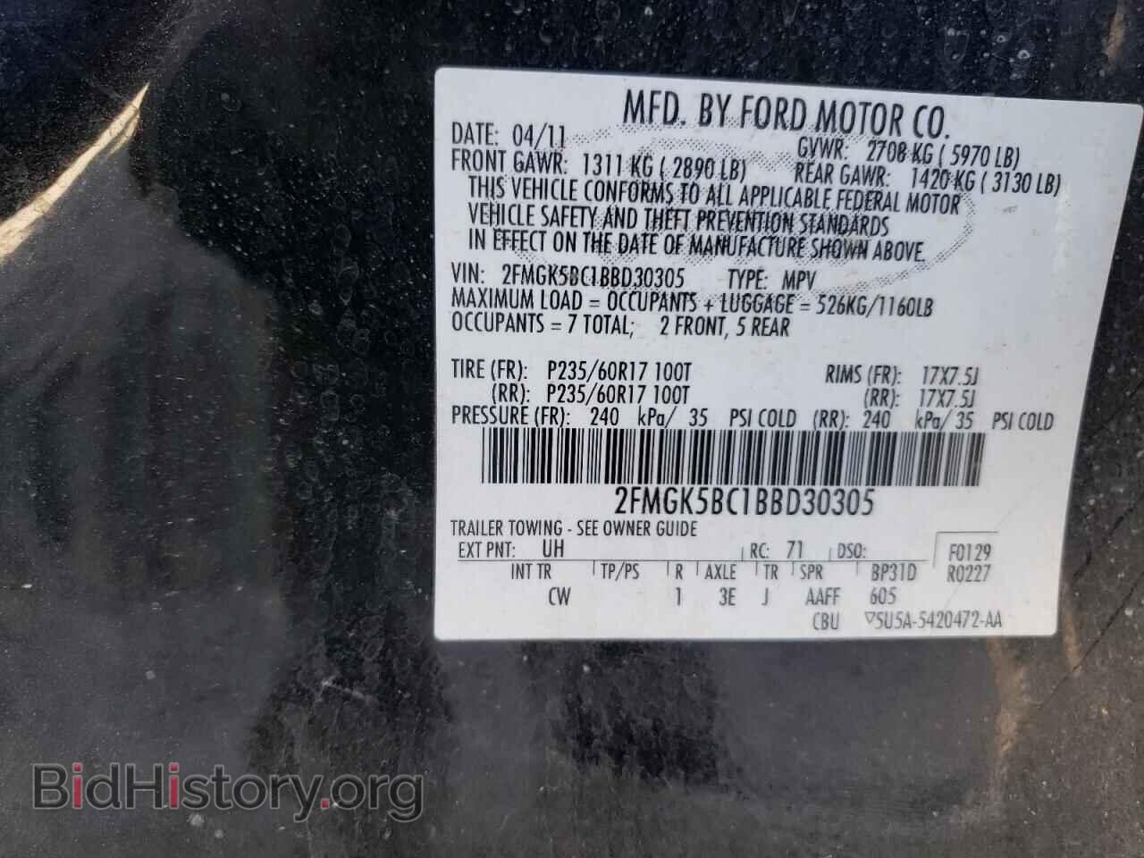 2011 FORD FLEX - VIN: 2FMGK5BC1BBD30305 - Фото 13