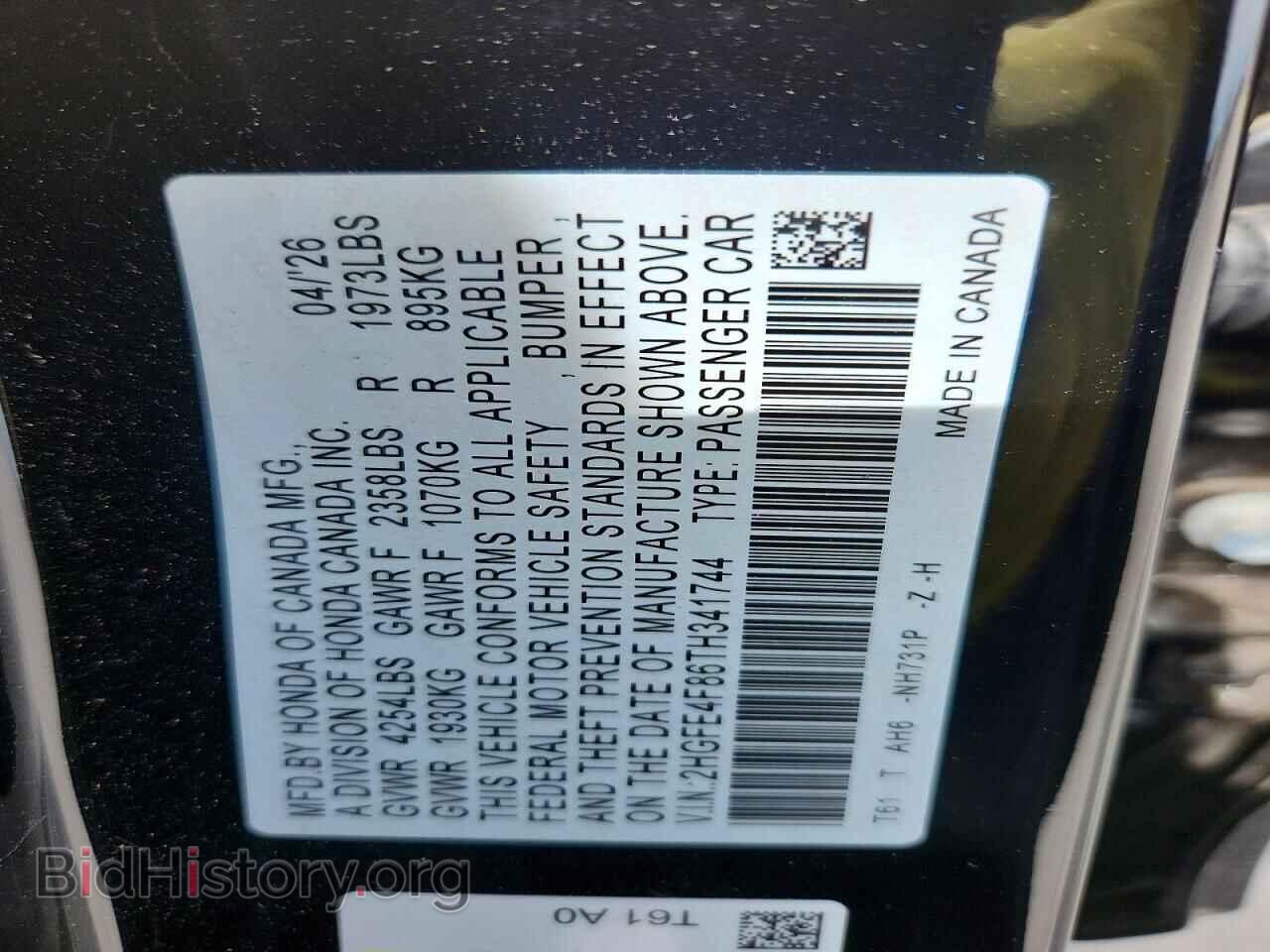 2026 HONDA CIVIC - VIN: 2HGFE4F86TH341744 - Фото 12