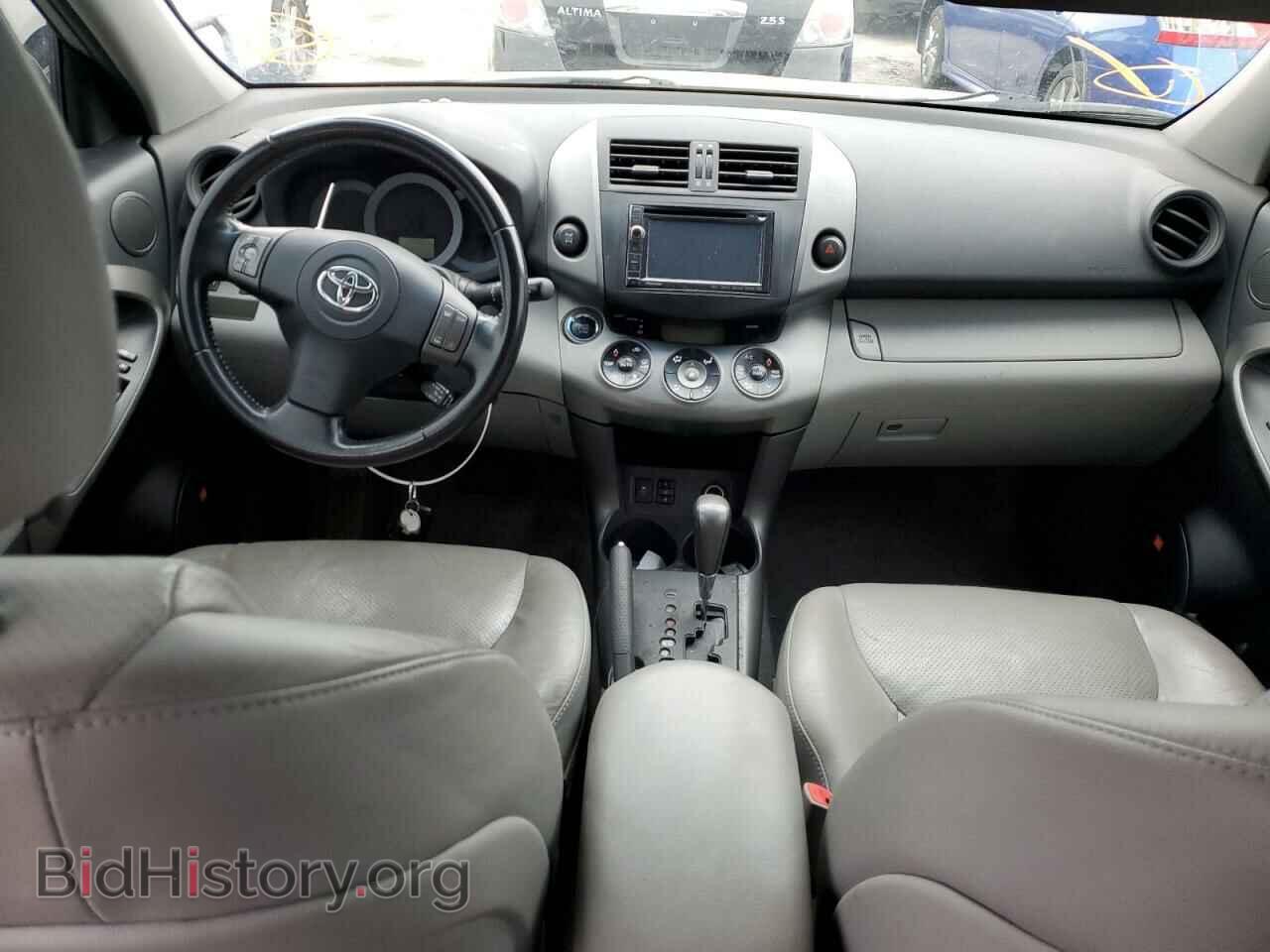 2011 TOYOTA RAV4 - VIN: 2T3DK4DV6BW044950 - Фото 8