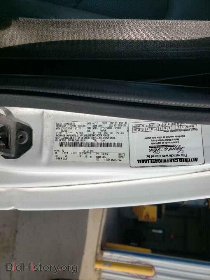 2014 FORD ECONOLINE - VIN: 1FTNE1EW9EDA81803 - Фото 10