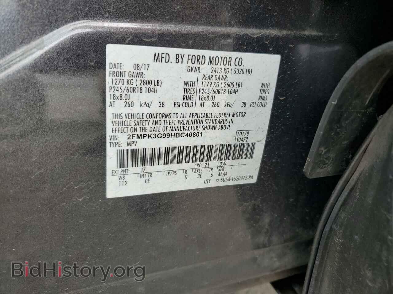 2017 FORD EDGE - VIN: 2FMPK3G99HBC40801 - Photo 12