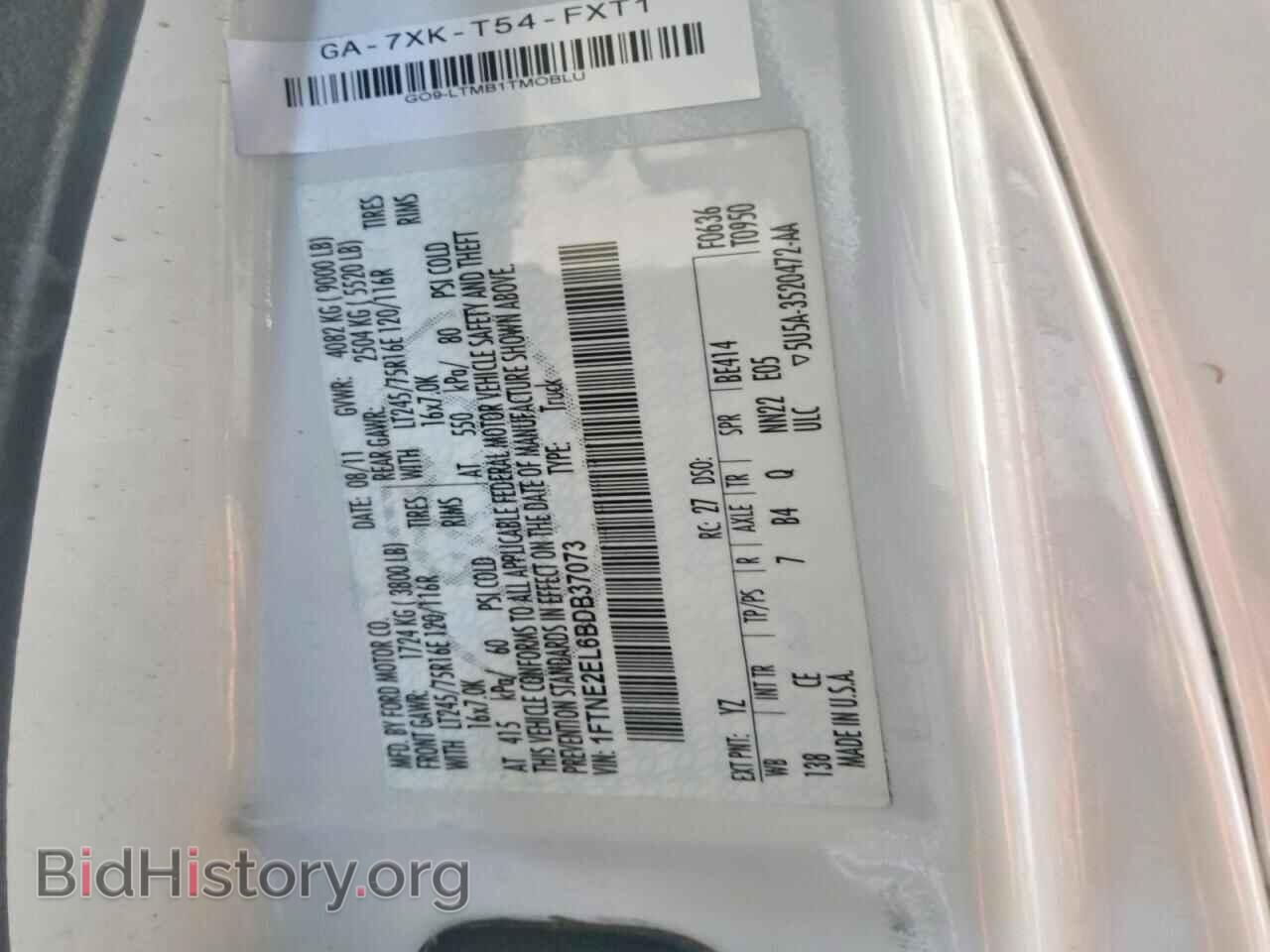 2011 FORD ECONOLINE - VIN: 1FTNE2EL6BDB37073 - Фото 13