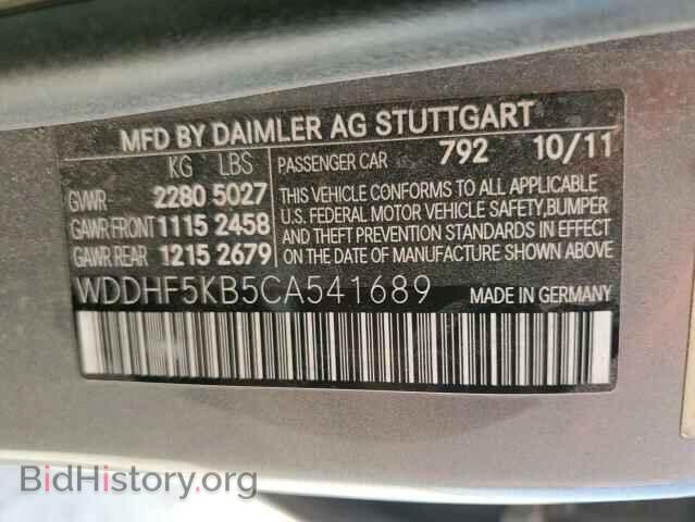 2012 MERCEDES-BENZ E-CLASS - VIN: WDDHF5KB5CA541689 - Фото 12
