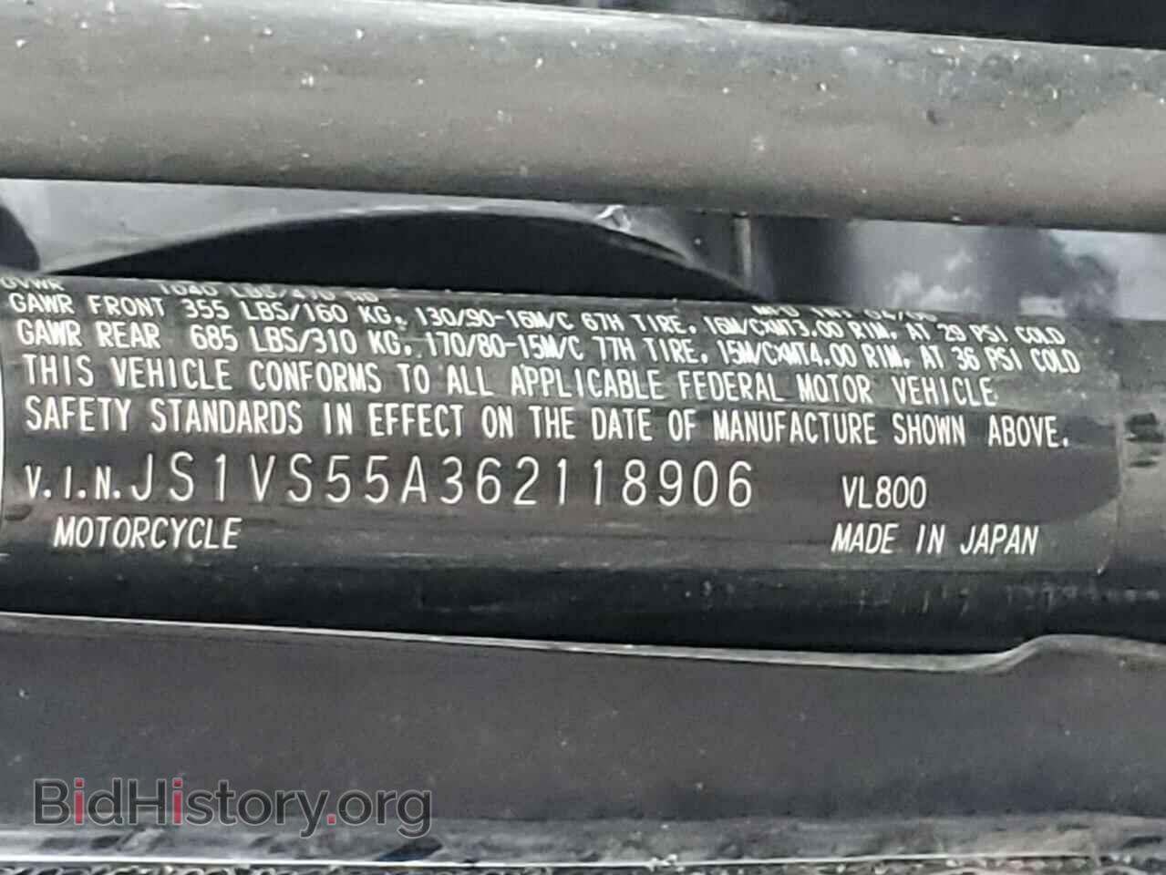 2006 SUZUKI BOULEVARD - VIN: JS1VS55A362118906 - Photo 10