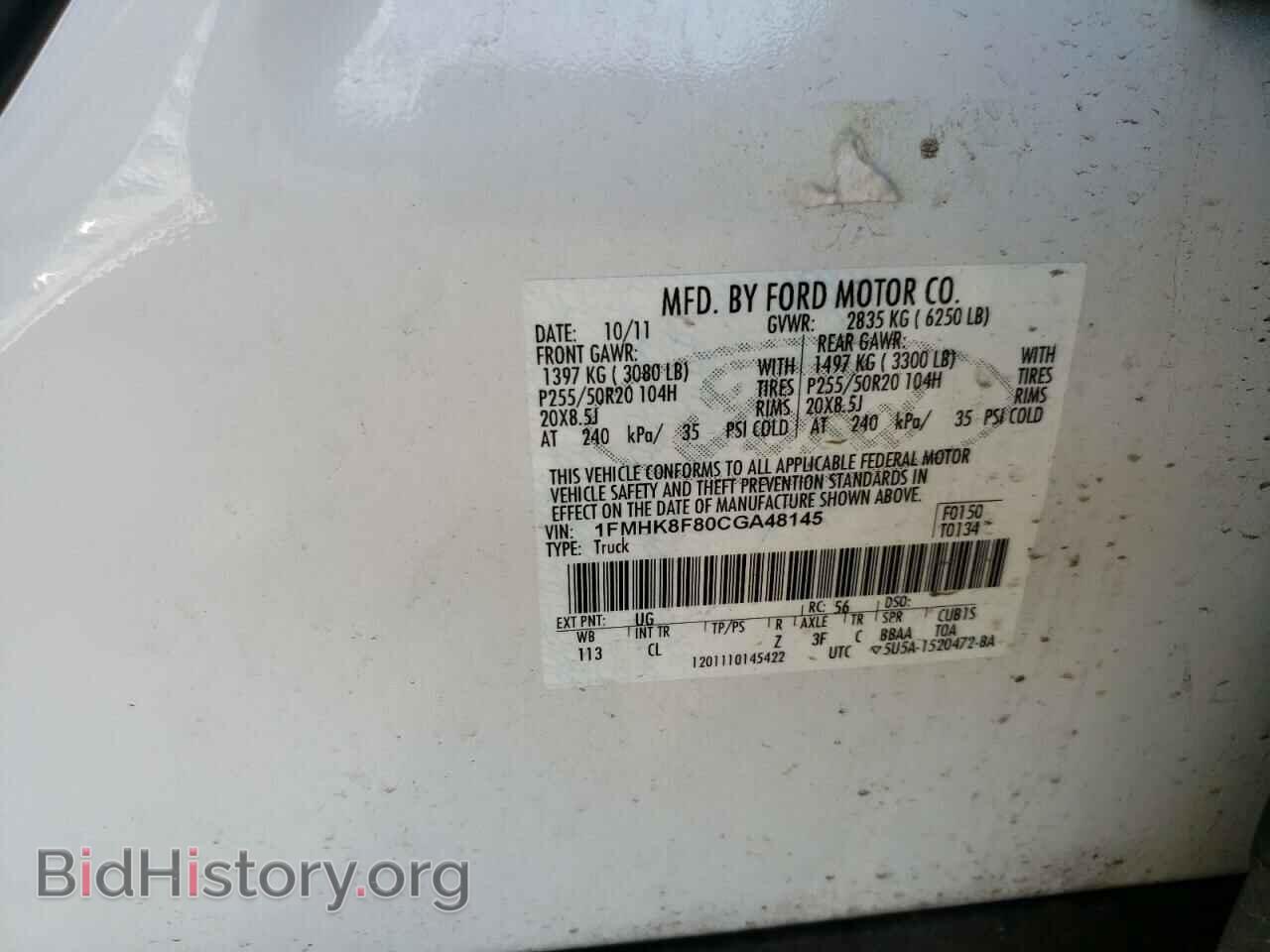2012 FORD EXPLORER - VIN: 1FMHK8F80CGA48145 - Фото 13