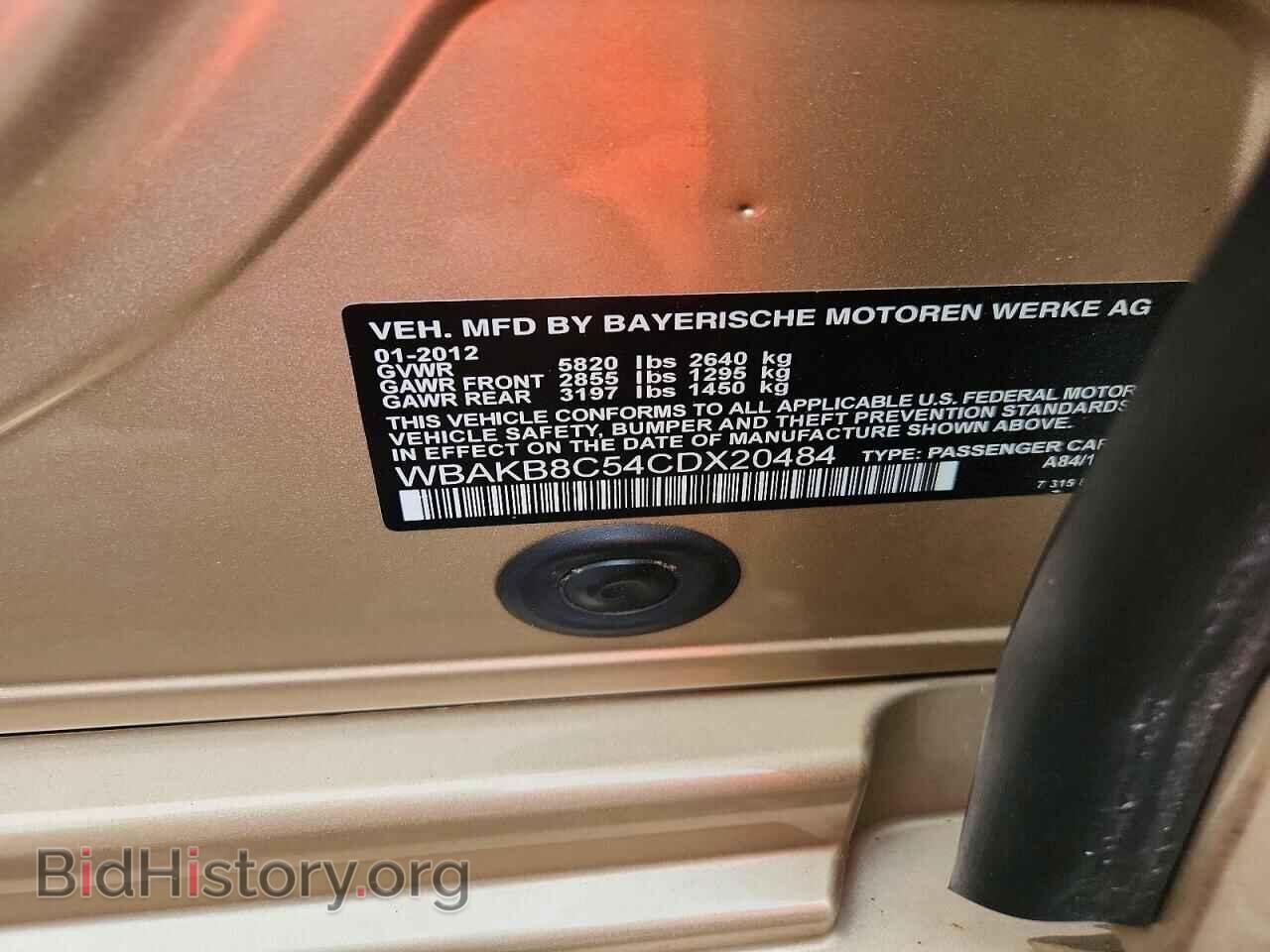 2012 BMW 7 SERIES - VIN: WBAKB8C54CDX20484 - Фото 12