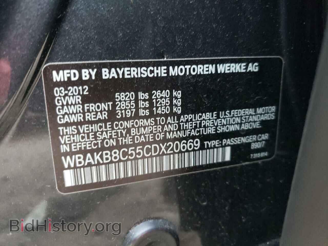 2012 BMW 7 SERIES - VIN: WBAKB8C55CDX20669 - Фото 12