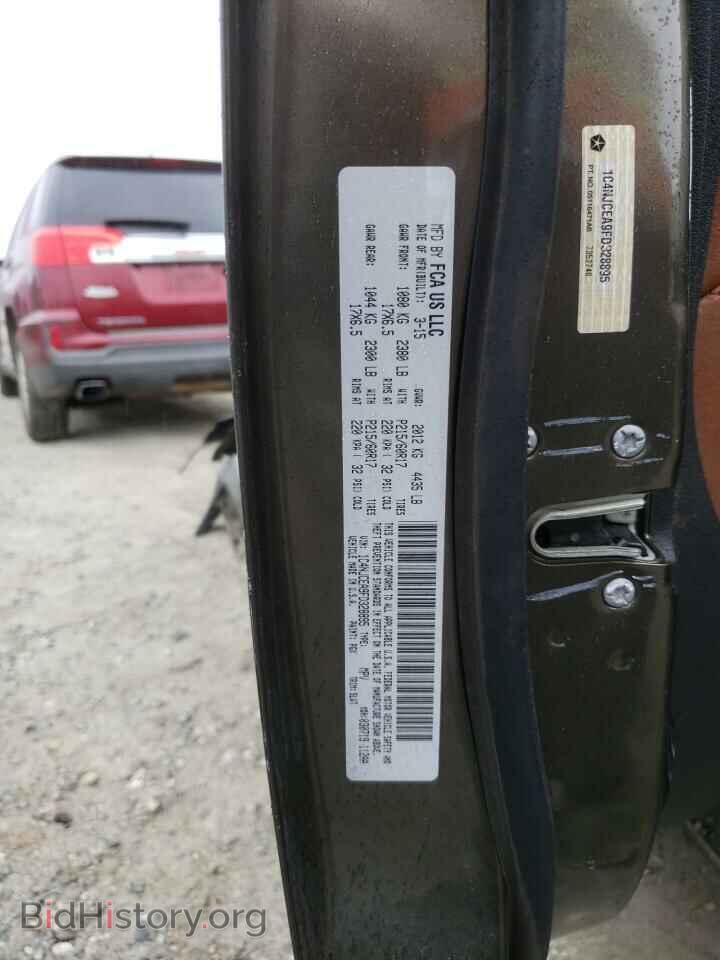 2015 JEEP COMPASS - VIN: 1C4NJCEA9FD328895 - Фото 10