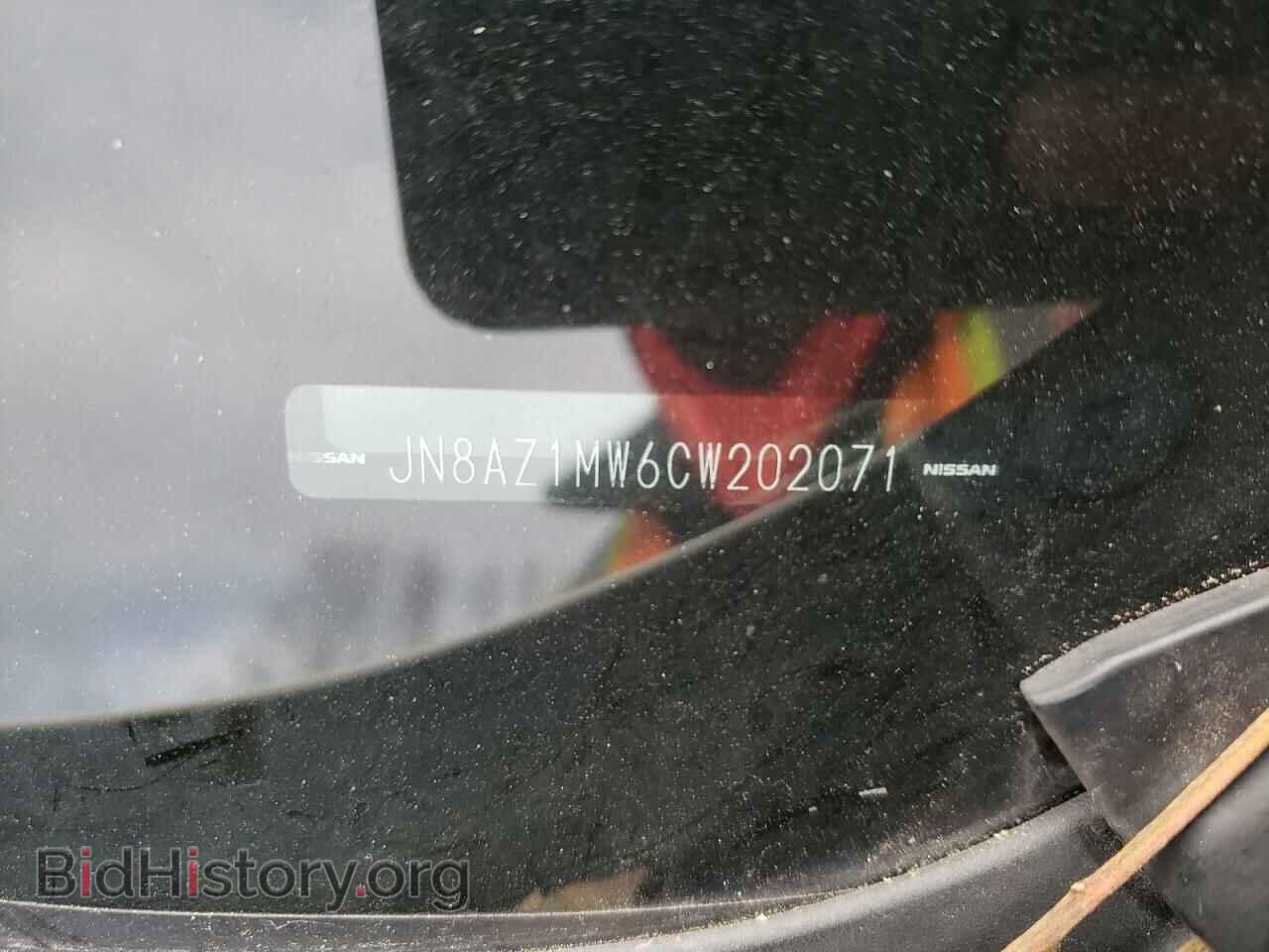 2012 NISSAN MURANO - VIN: JN8AZ1MW6CW202071 - Фото 10