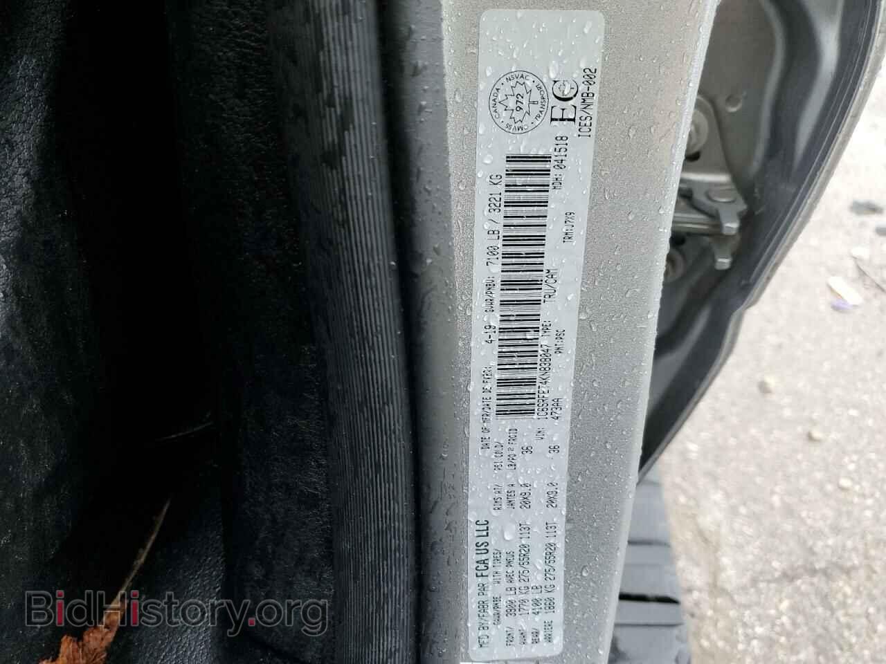 2019 RAM 1500 - VIN: 1C6SRFET4KN838047 - Фото 10