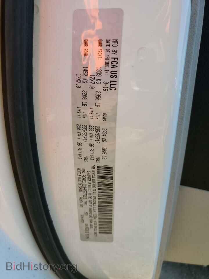2017 CHRYSLER PACIFICA - VIN: 2C4RC1DG8HR577999 - Photo 12