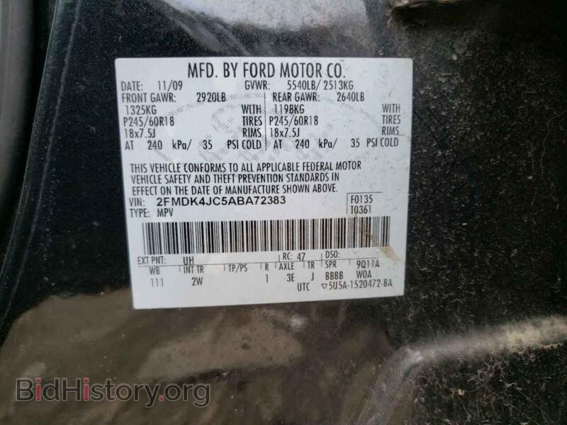 2010 Ford EDGE (VIN 2FMDK4JC5ABA72383) — фото 10 из 10