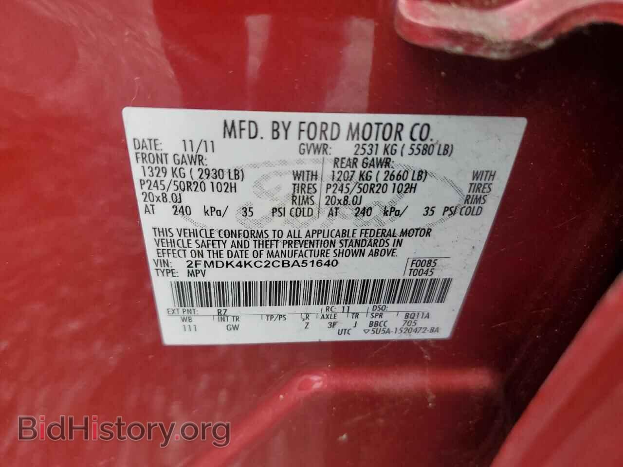 2012 FORD EDGE - VIN: 2FMDK4KC2CBA51640 - Photo 13
