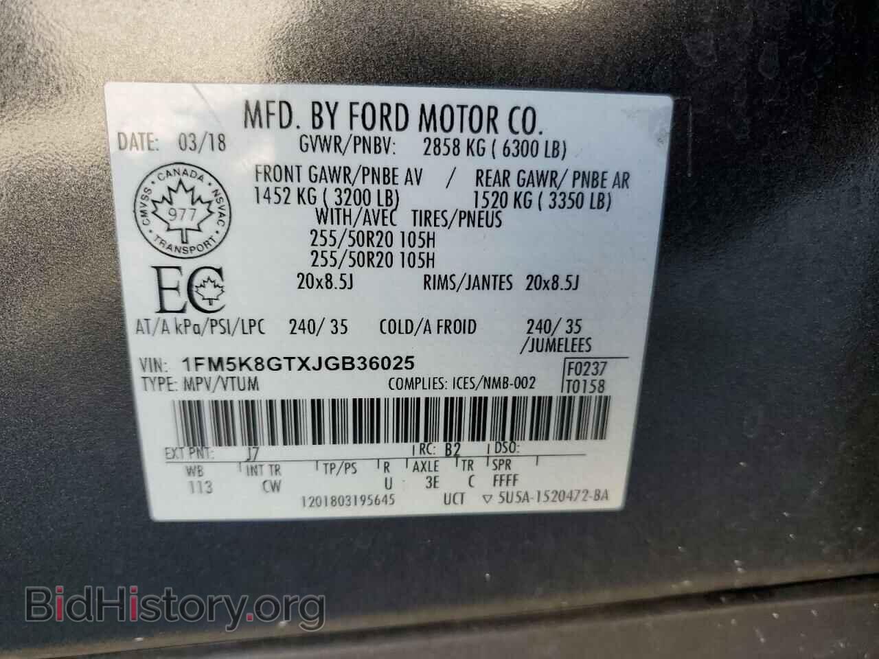 2018 FORD EXPLORER - VIN: 1FM5K8GTXJGB36025 - Photo 13