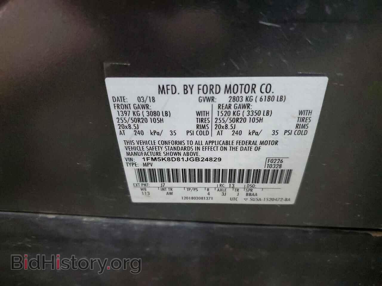 2018 FORD EXPLORER - VIN: 1FM5K8D81JGB24829 - Photo 13
