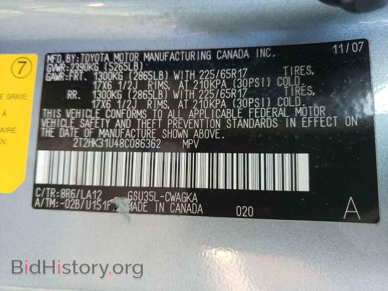 2008 LEXUS RX350 - VIN: 2T2HK31U48C086362 - Фото 10