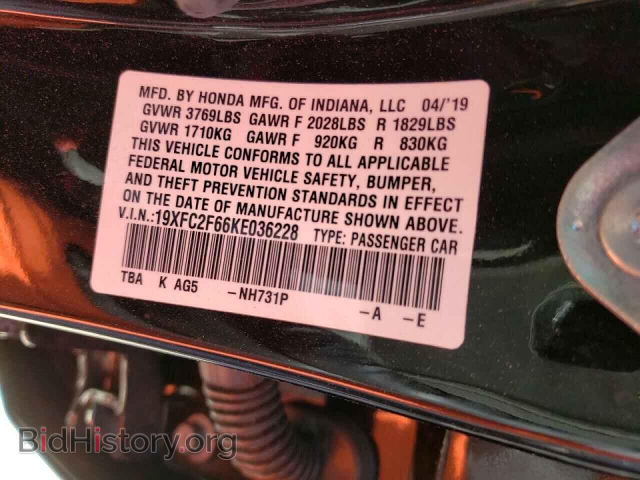 2019 HONDA CIVIC - VIN: 19XFC2F66KE036228 - Фото 10
