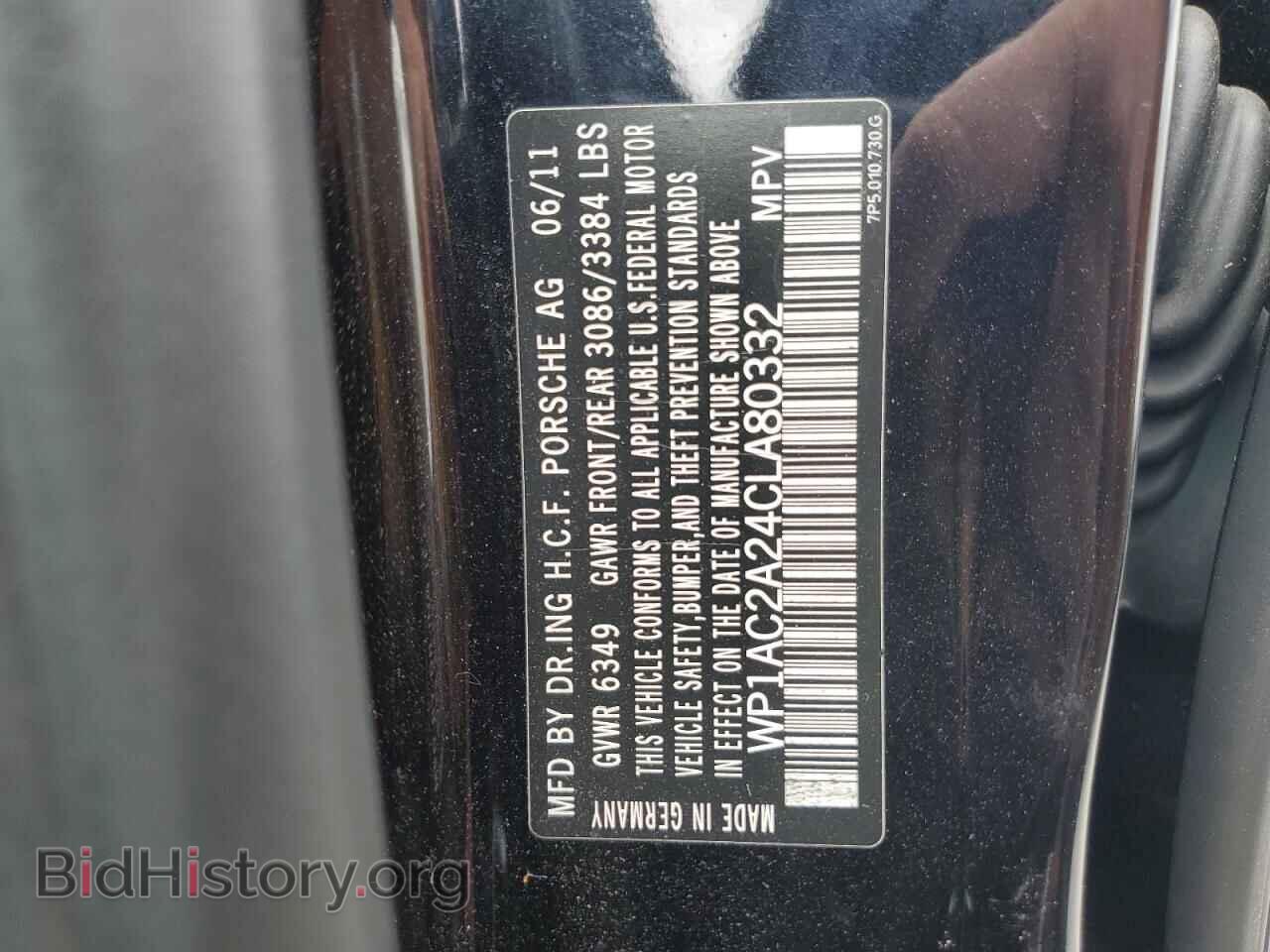 2012 PORSCHE CAYENNE - VIN: WP1AC2A24CLA80332 - Фото 13