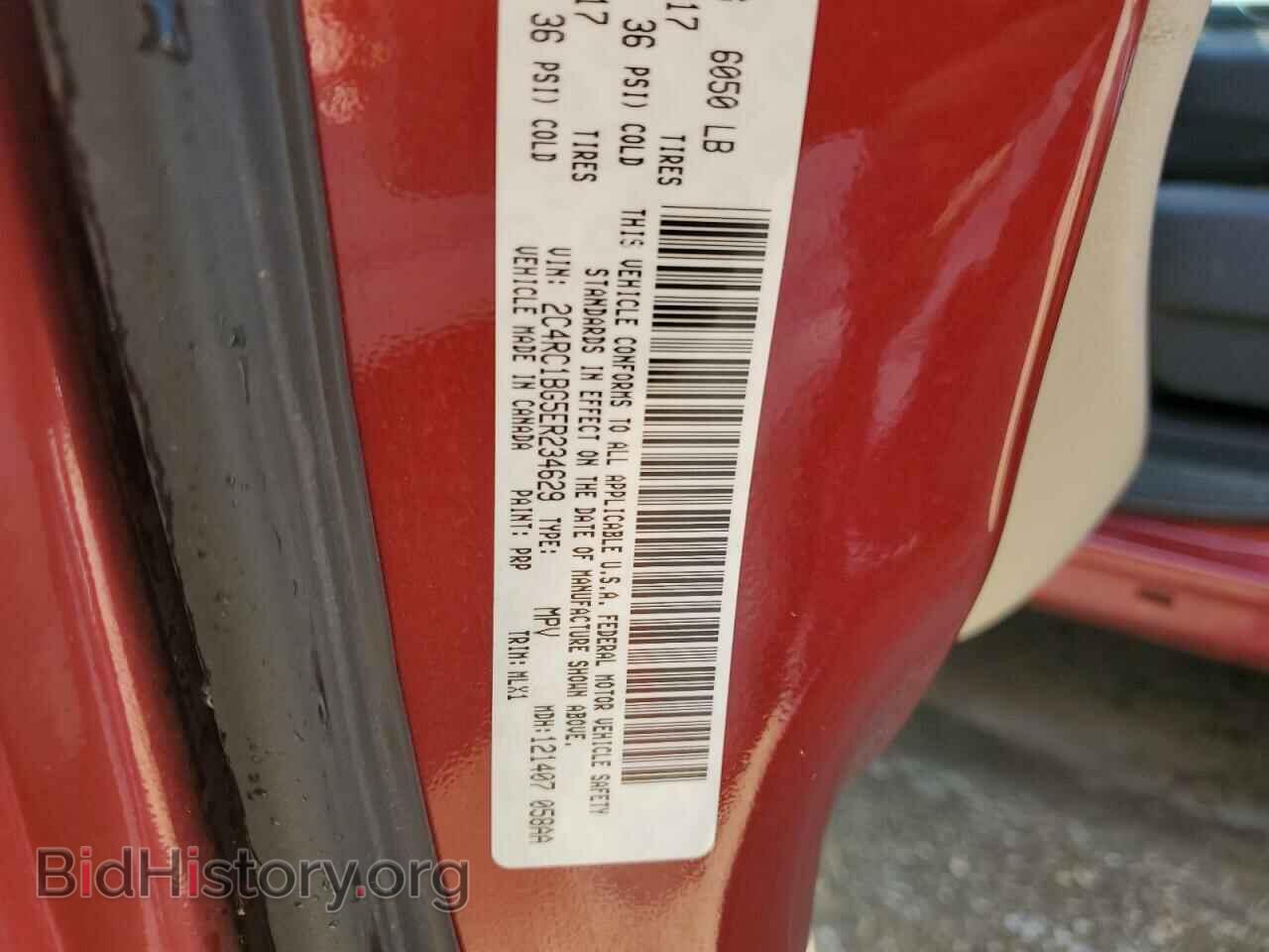 2014 CHRYSLER MINIVAN - VIN: 2C4RC1BG5ER234629 - Фото 13