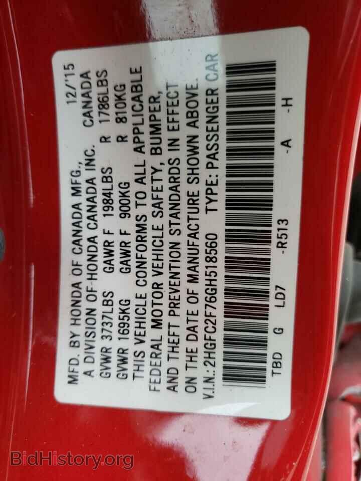 2016 HONDA CIVIC - VIN: 2HGFC2F76GH518560 - Фото 10