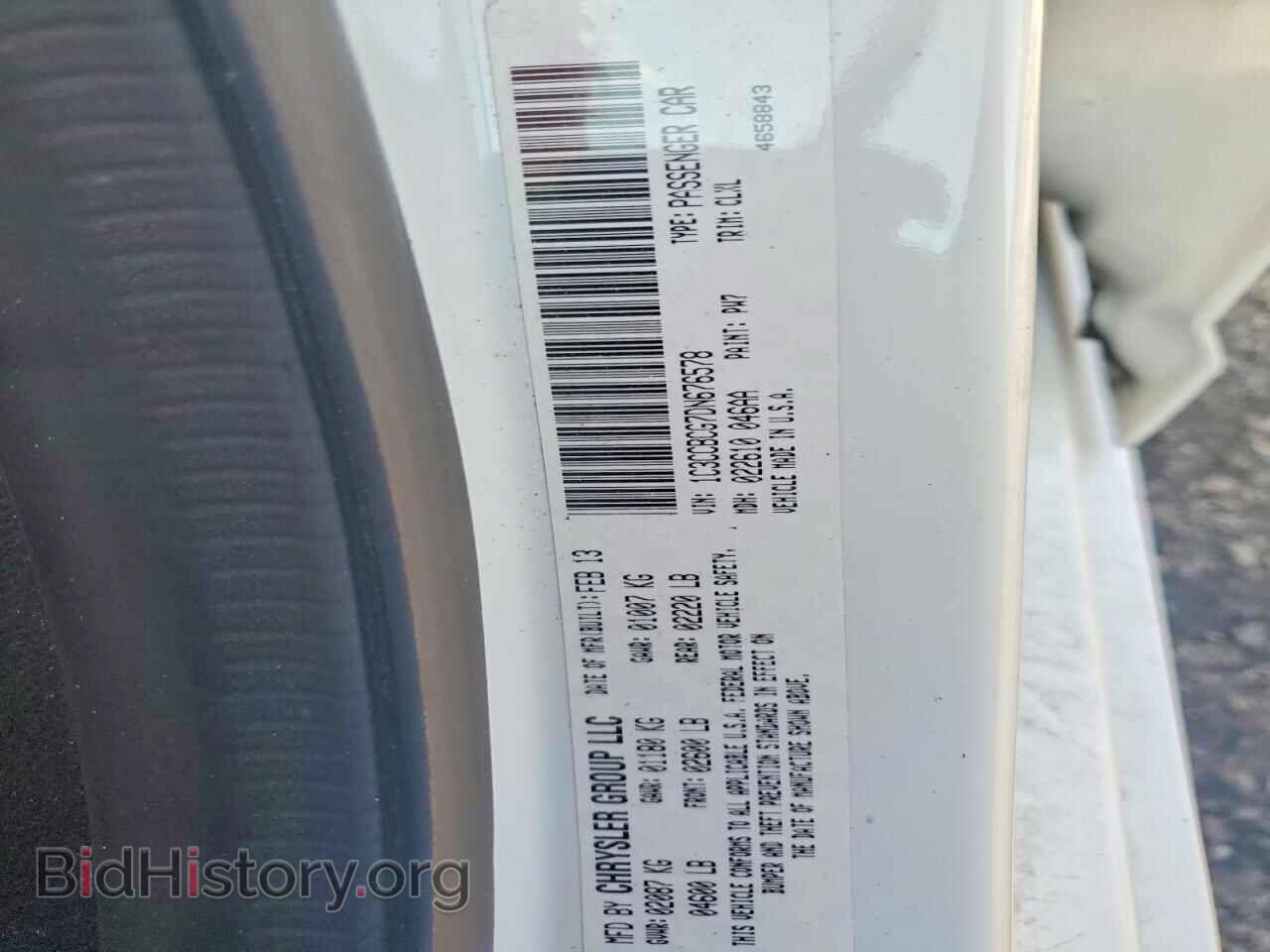 2013 CHRYSLER 200 - VIN: 1C3CCBCG7DN676578 - Фото 12