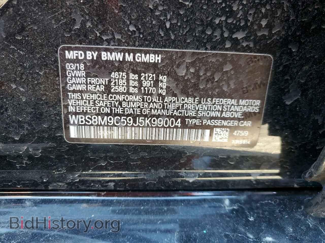 2018 BMW M3 - VIN: WBS8M9C59J5K99004 - Фото 12