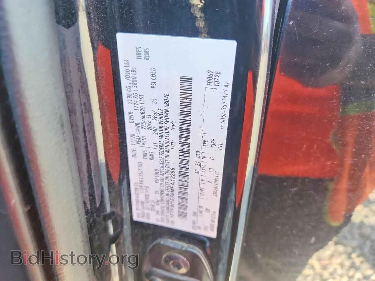 2021 FORD F150 - VIN: 1FTFW1E59MFA12296 - Photo 12