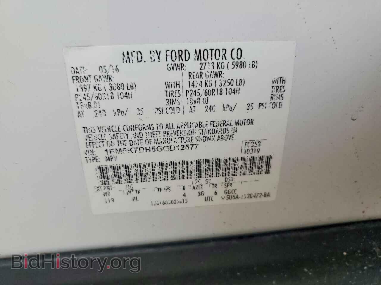 2016 FORD EXPLORER - VIN: 1FM5K7DH5GGD12577 - Photo 12