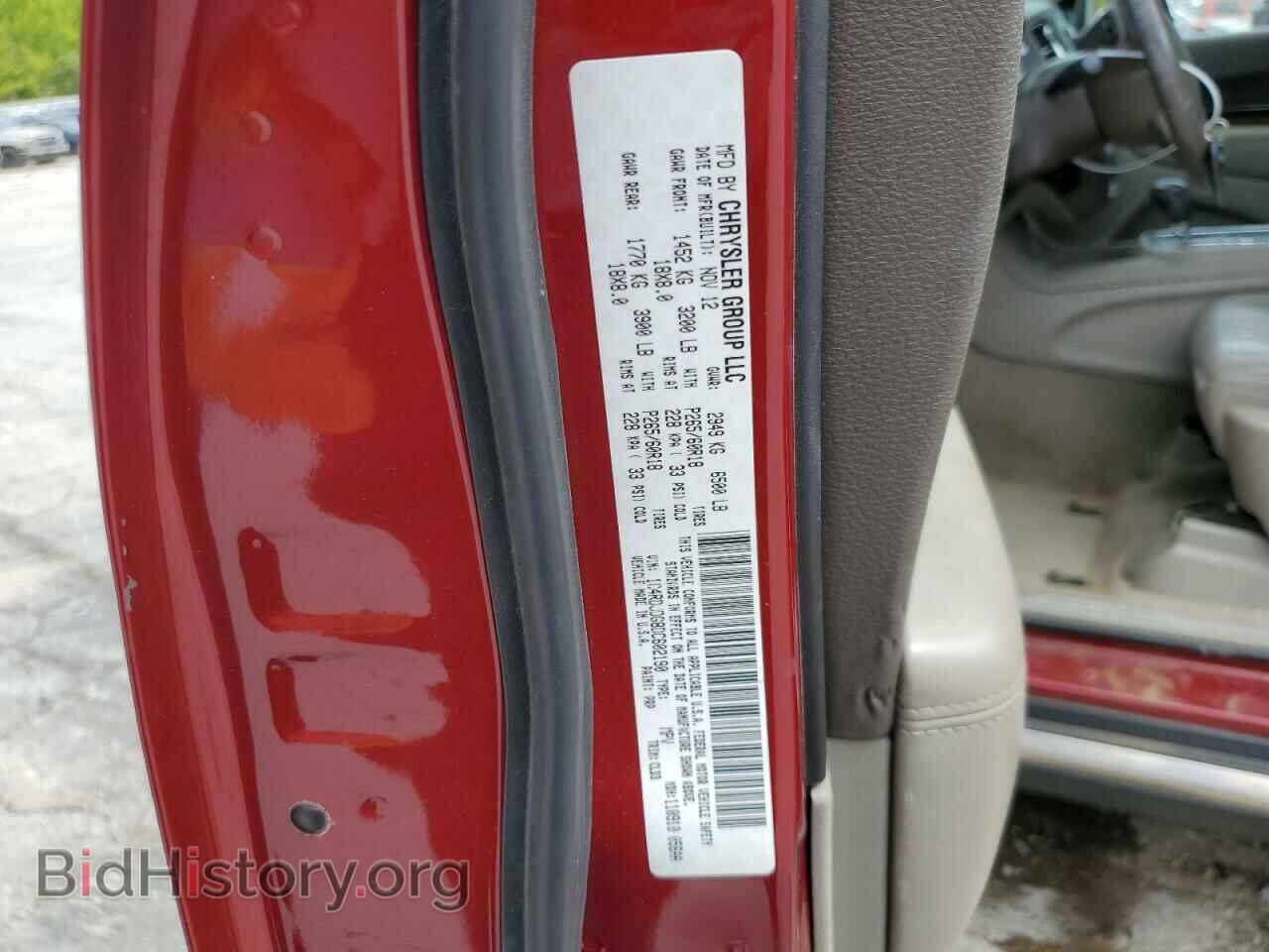 2013 DODGE DURANGO - VIN: 1C4RDJDG8DC602190 - Photo 13