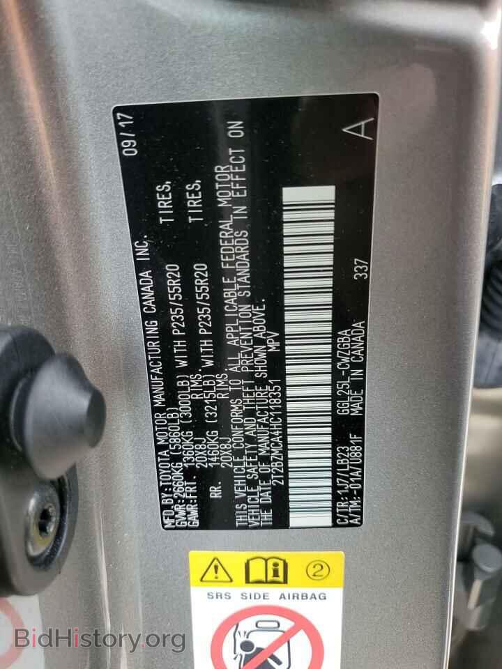 2017 LEXUS RX350 - VIN: 2T2BZMCA4HC118351 - Фото 13