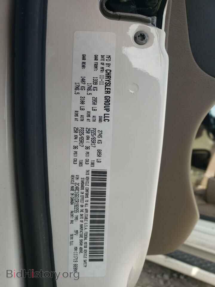 2012 CHRYSLER MINIVAN - VIN: 2C4RC1GG1CR192255 - Фото 10