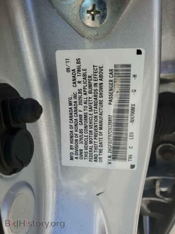 2012 HONDA CIVIC - VIN: 2HGFB2F97CH526892 - Photo 12