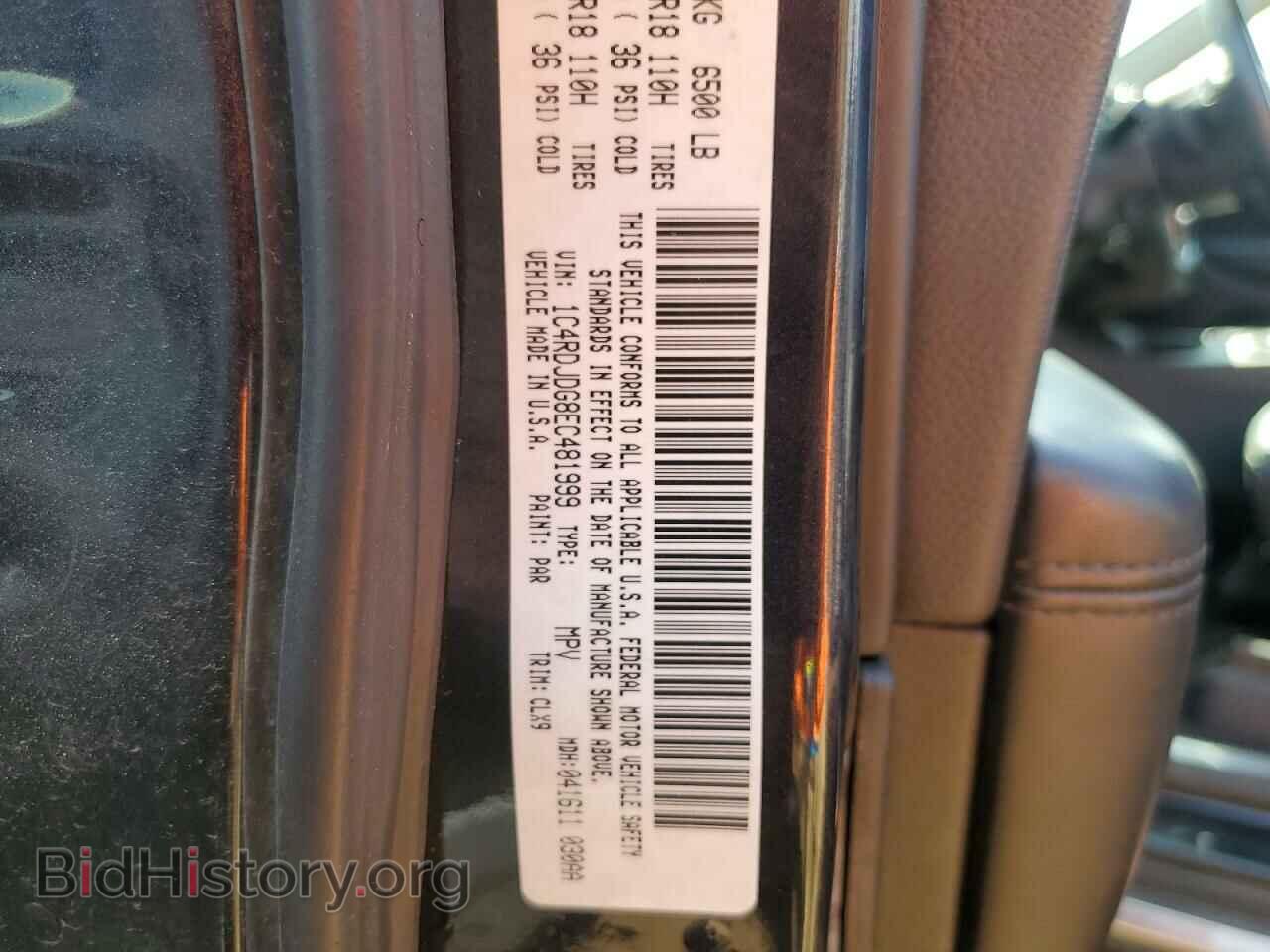 2014 DODGE DURANGO - VIN: 1C4RDJDG8EC481999 - Фото 14