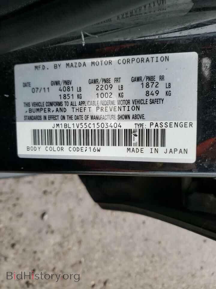 2012 MAZDA MAZDA3 - VIN: JM1BL1V55C1503404 - Фото 10