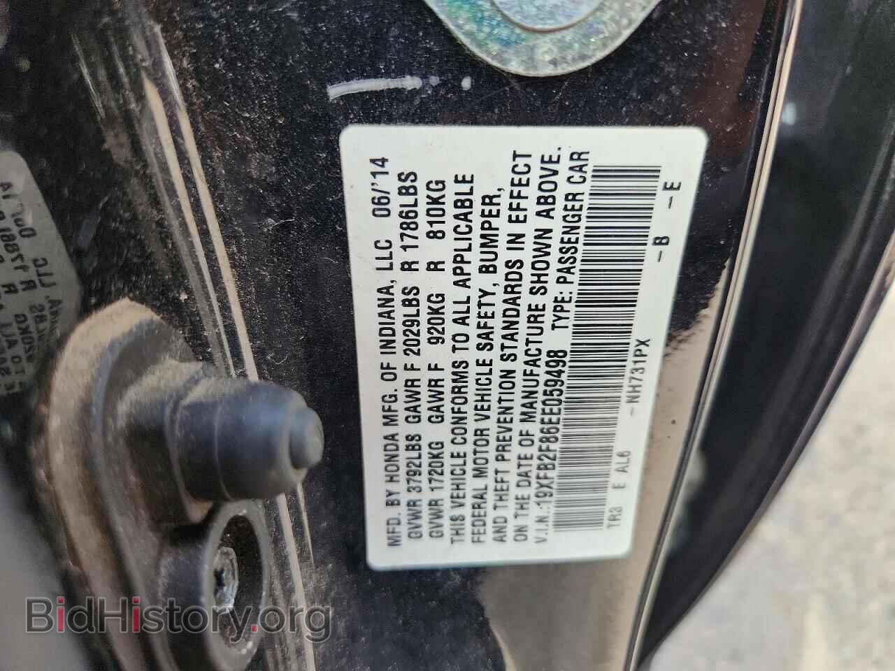2014 HONDA CIVIC - VIN: 19XFB2F86EE059498 - Photo 12