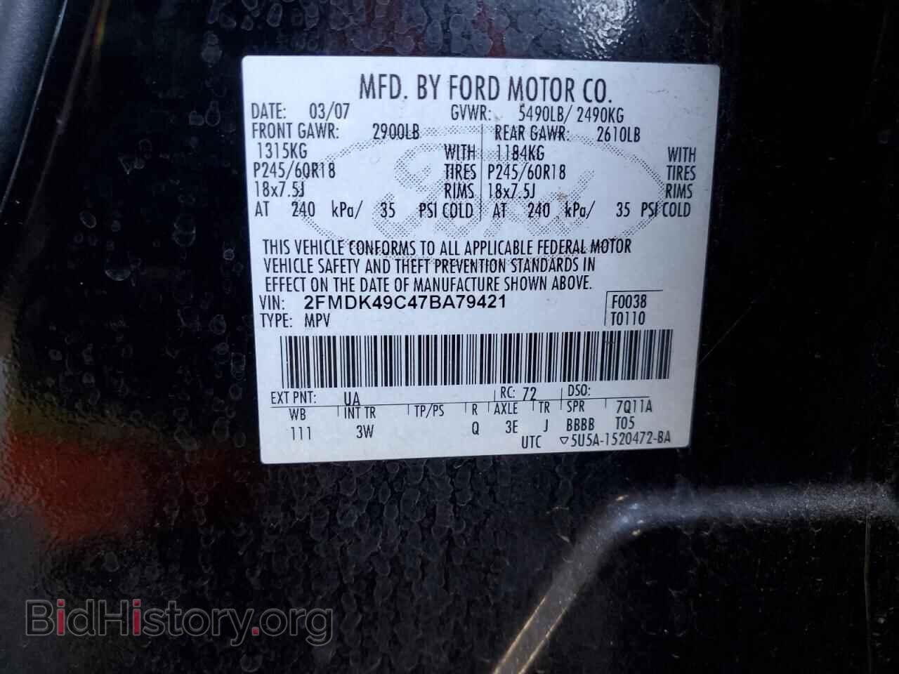 2007 FORD EDGE - VIN: 2FMDK49C47BA79421 - Фото 13