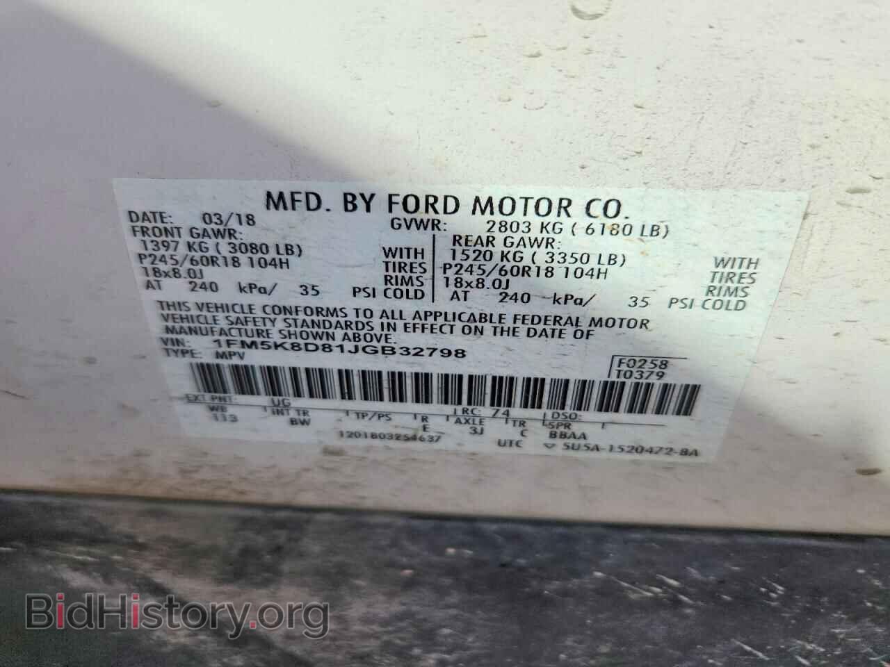 2018 FORD EXPLORER - VIN: 1FM5K8D81JGB32798 - Фото 14